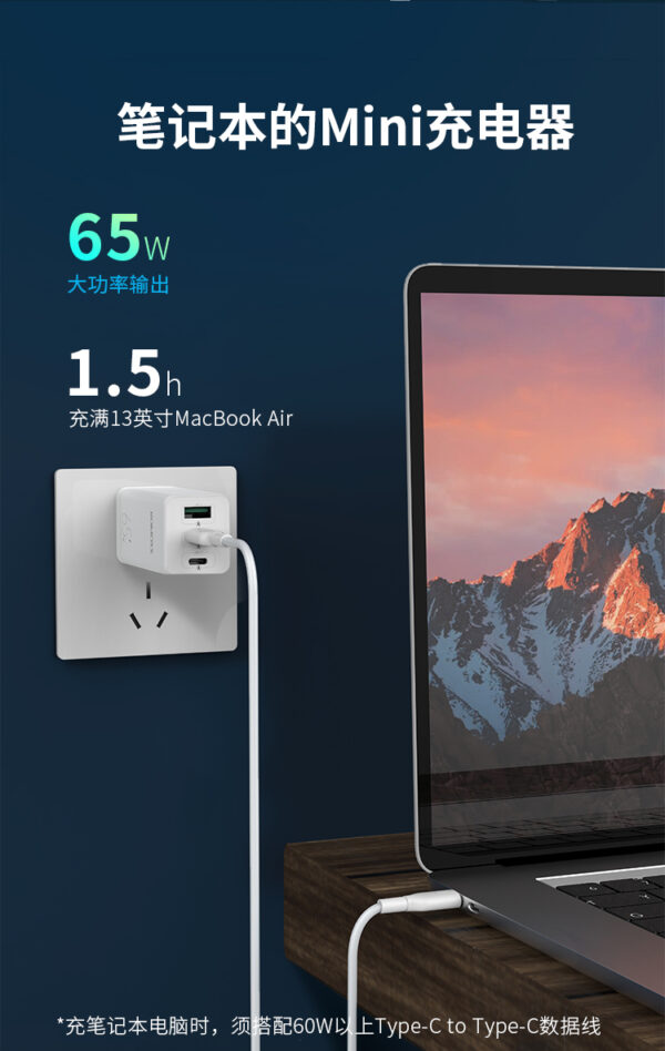Romoss AC65H 65W Fast Charging Power Adaptor - Image 2