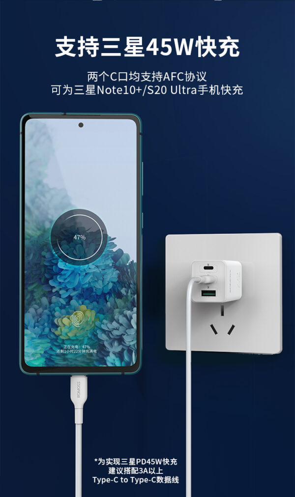 Romoss AC65H 65W Fast Charging Power Adaptor - Image 3