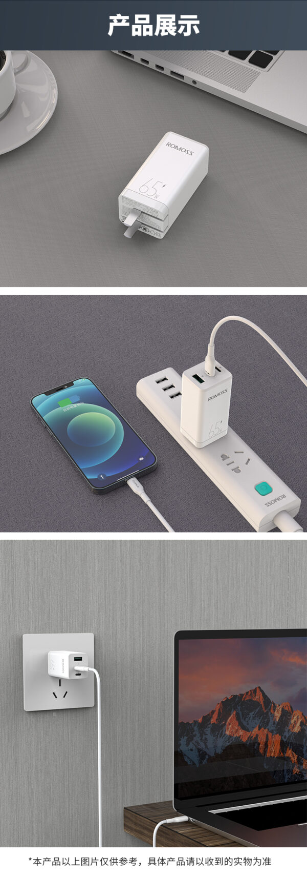 Romoss AC65H 65W Fast Charging Power Adaptor - Image 5