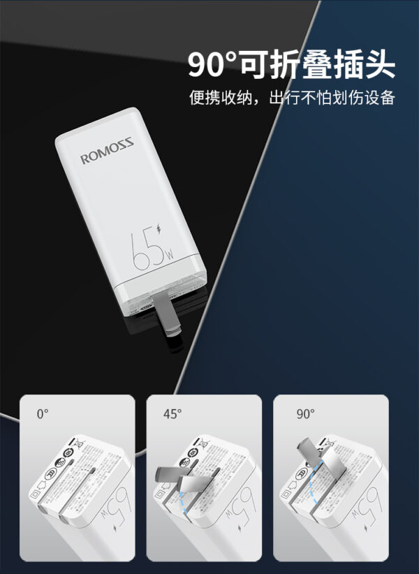 Romoss AC65H 65W Fast Charging Power Adaptor - Image 6